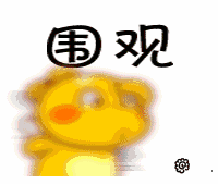 ΢ͼƬ_20191012162138.gif