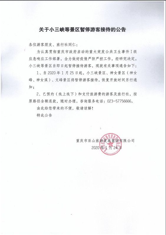 acc7fa981c2d43c98f504ef406a5bcc9.jpg