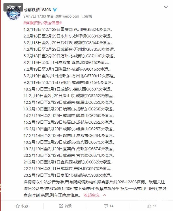 ΢ͼƬ_20200219174558.png