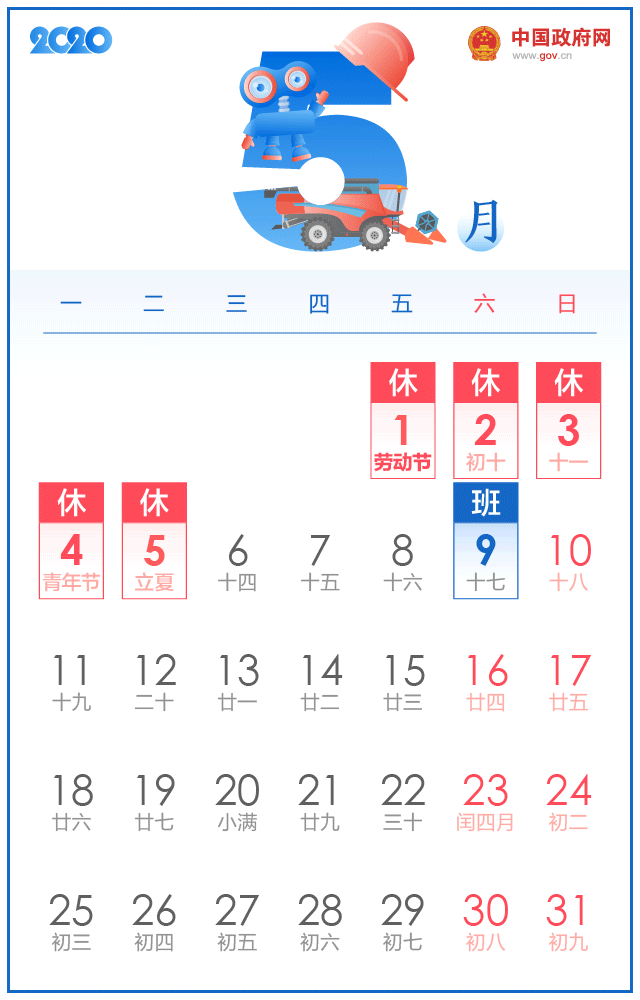 2.gif