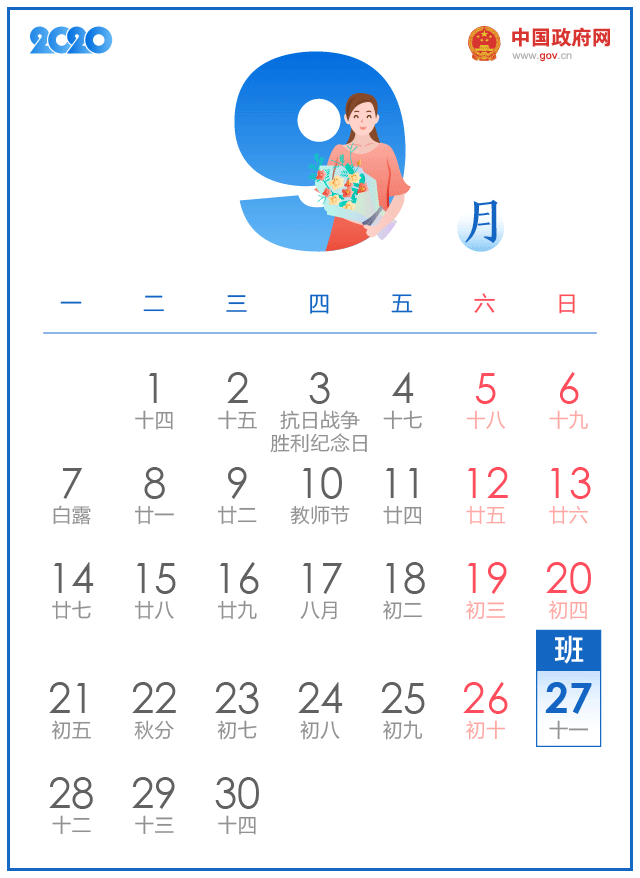 6.gif