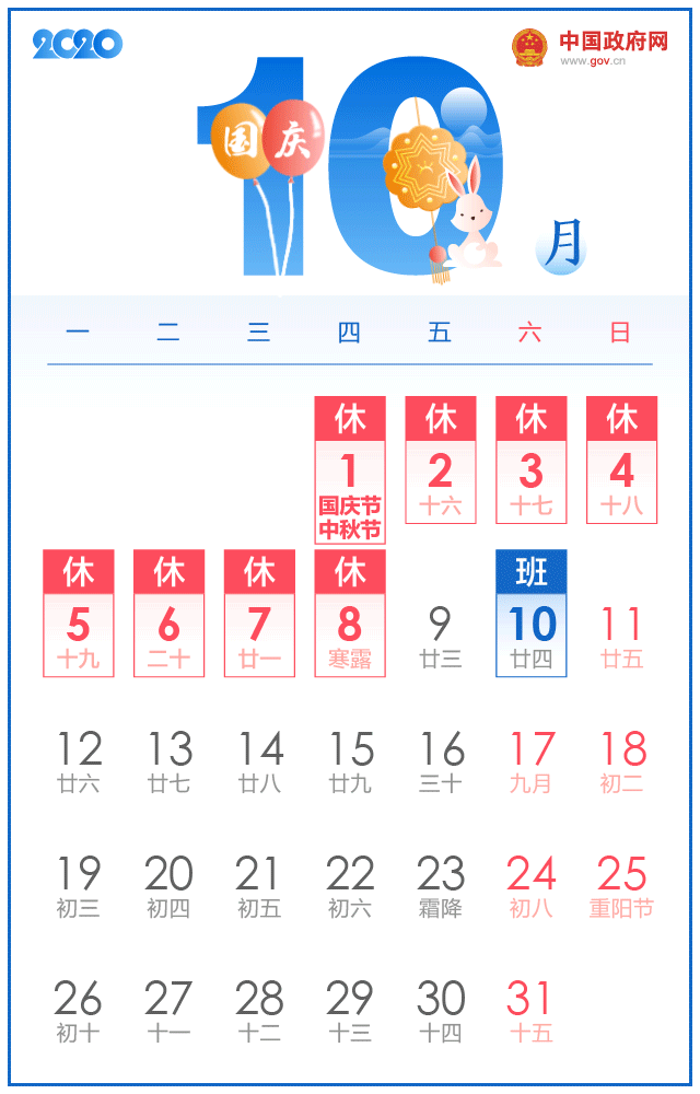 7.gif