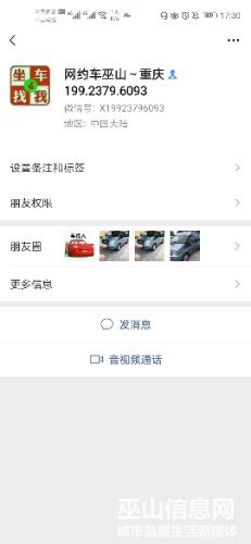 Screenshot_20200720_173015_com.tencent.mm.jpg