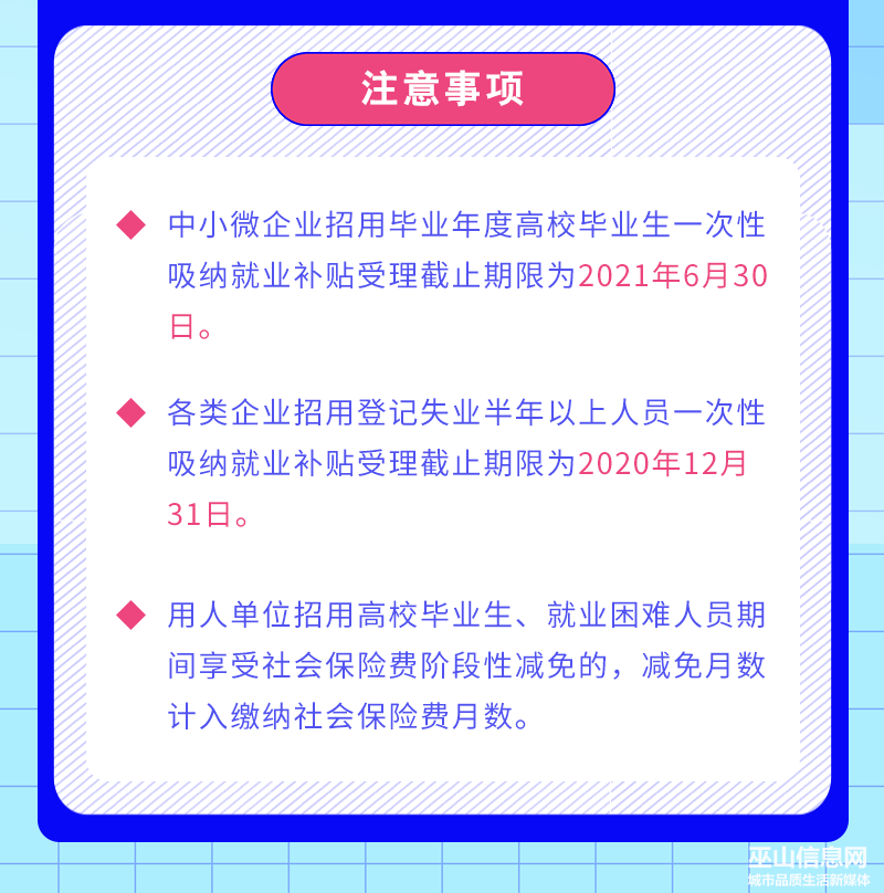 ΢ͼƬ_20200808163052.png