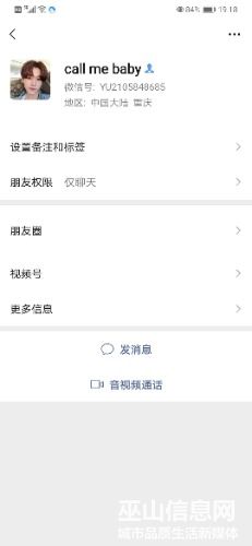 Screenshot_20210417_191822_com.tencent.mm.jpg