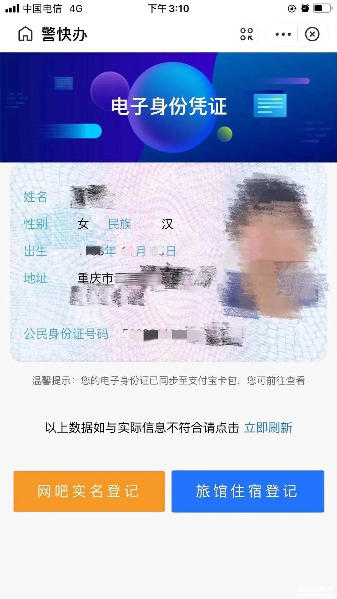 ΢ͼƬ_20210531085339.jpg