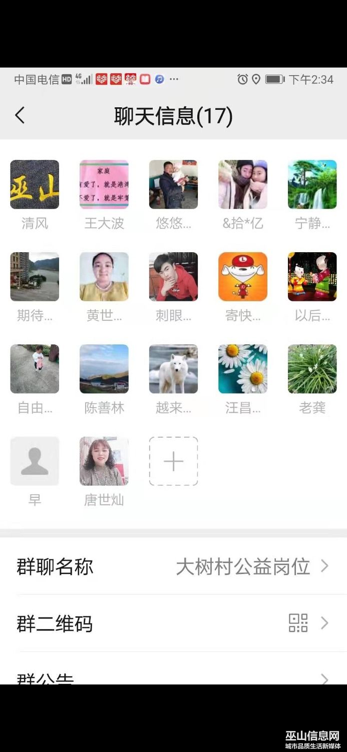 Screenshot_20210604_190827_com.tencent.mm.jpg