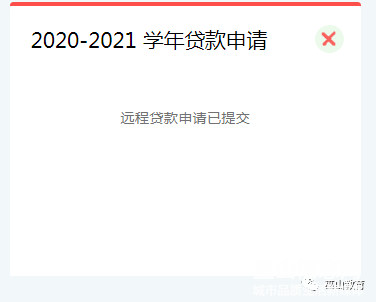 ΢ͼƬ_20210722084758.png