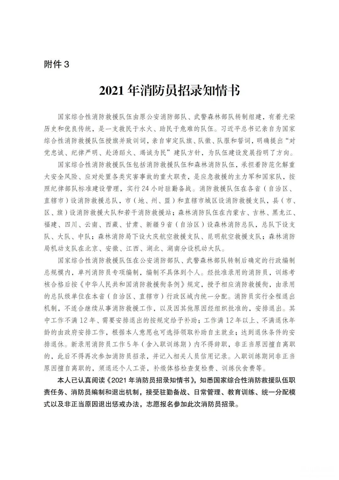 ΢ͼƬ_20210811172109.jpg