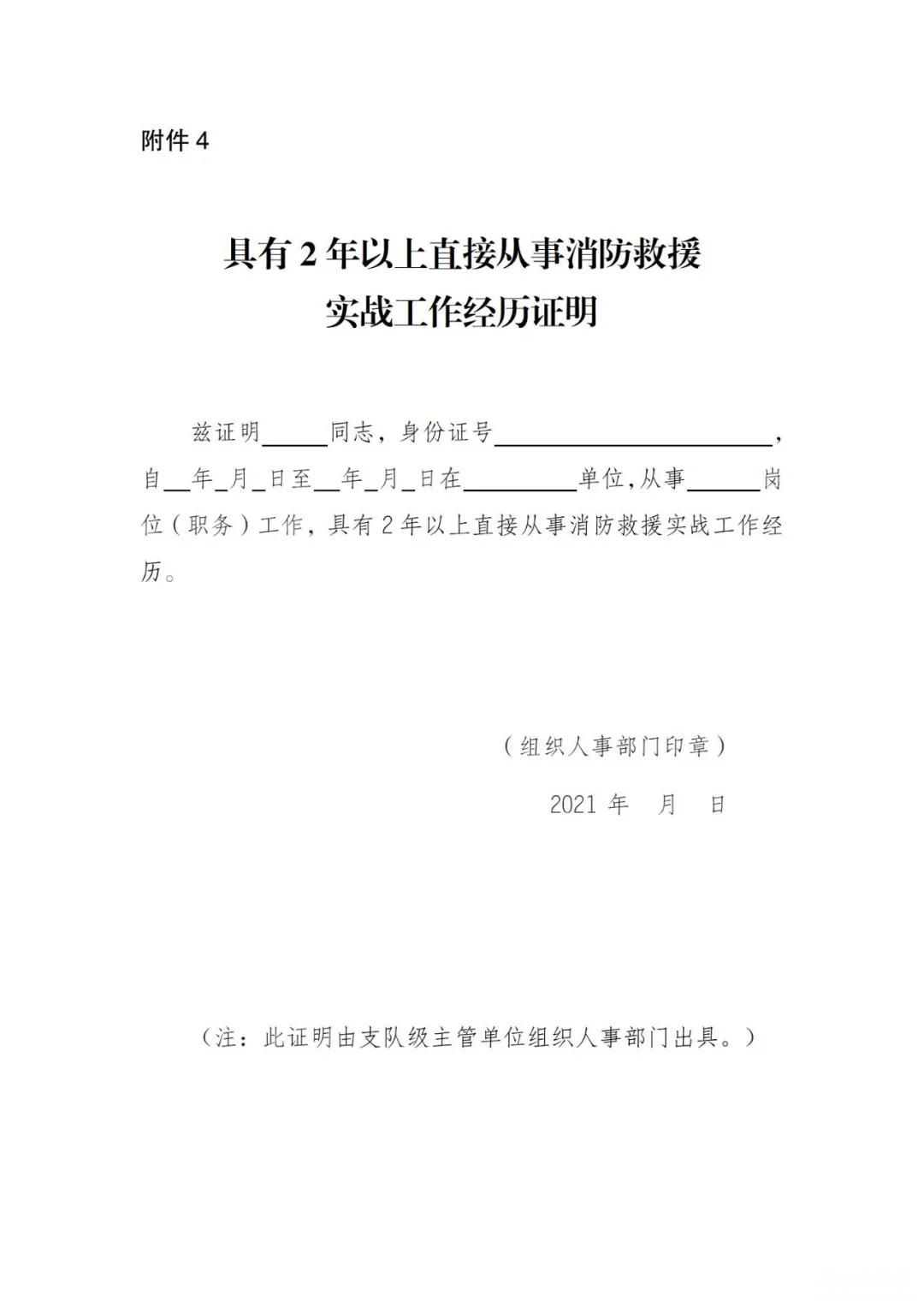 ΢ͼƬ_20210811172112.jpg