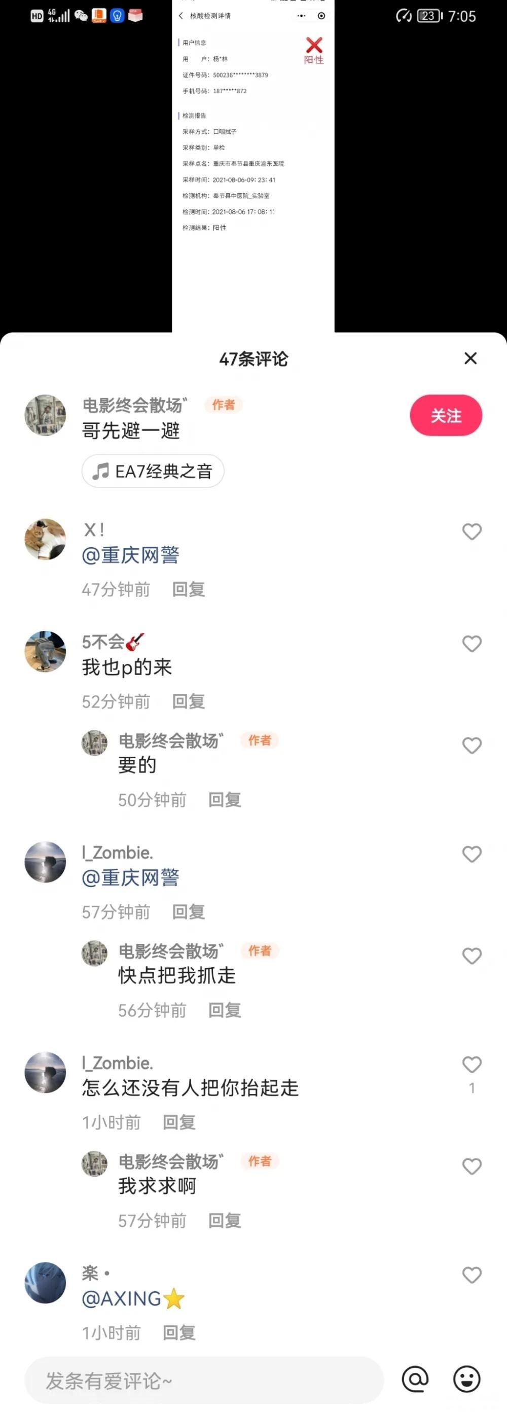 ΢ͼƬ_20210812165214.jpg
