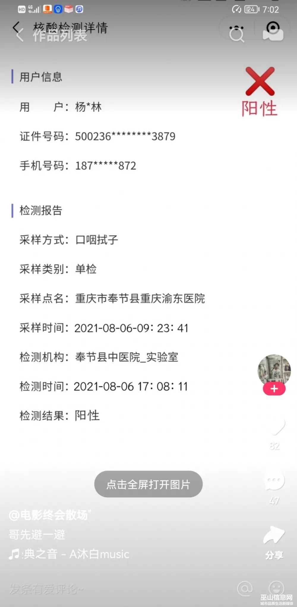 ΢ͼƬ_20210812165206.jpg