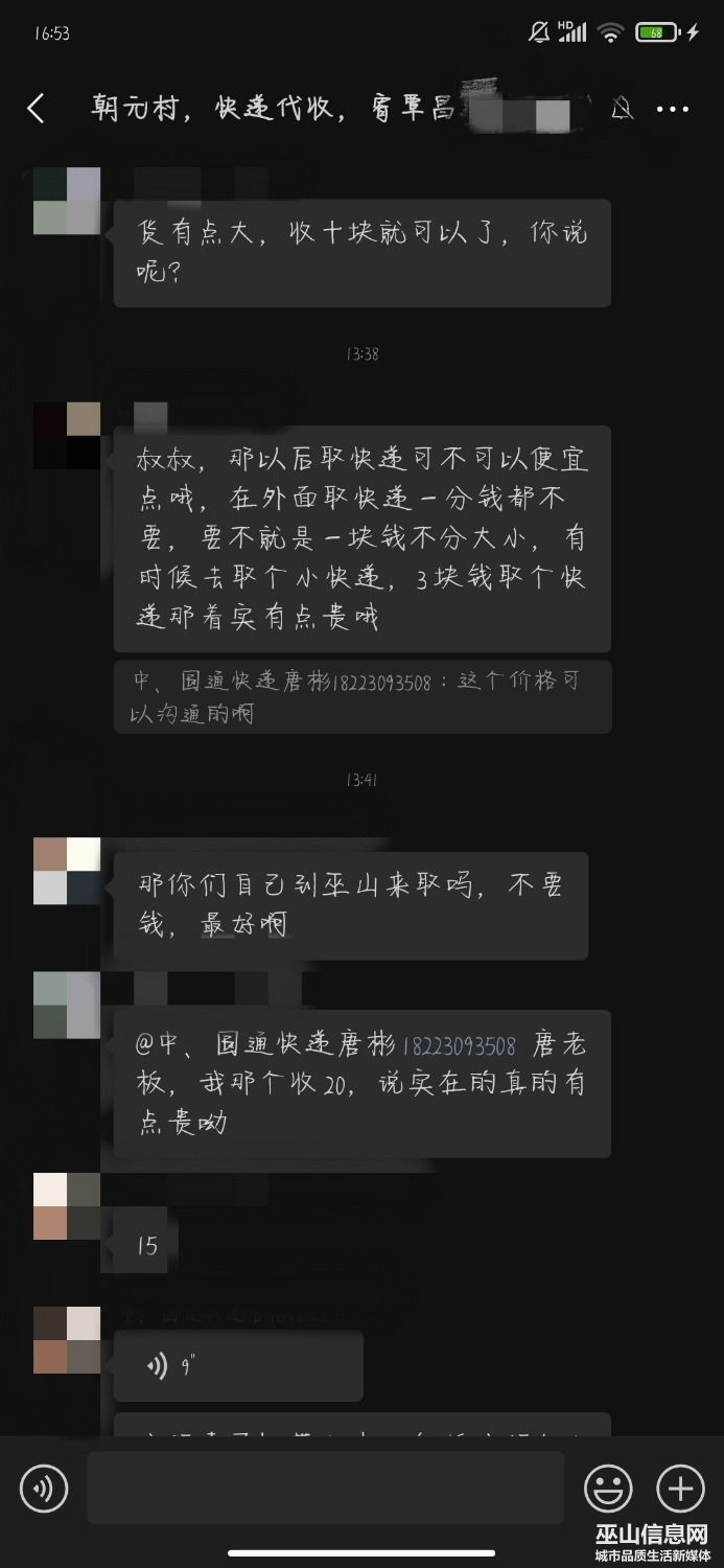 Screenshot_2021-08-19-16-53-22-314_com.tencent.mm_mh1629363433206.jpg