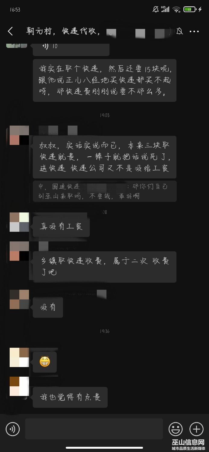 Screenshot_2021-08-19-16-53-30-450_com.tencent.mm_mh1629363593517.jpg