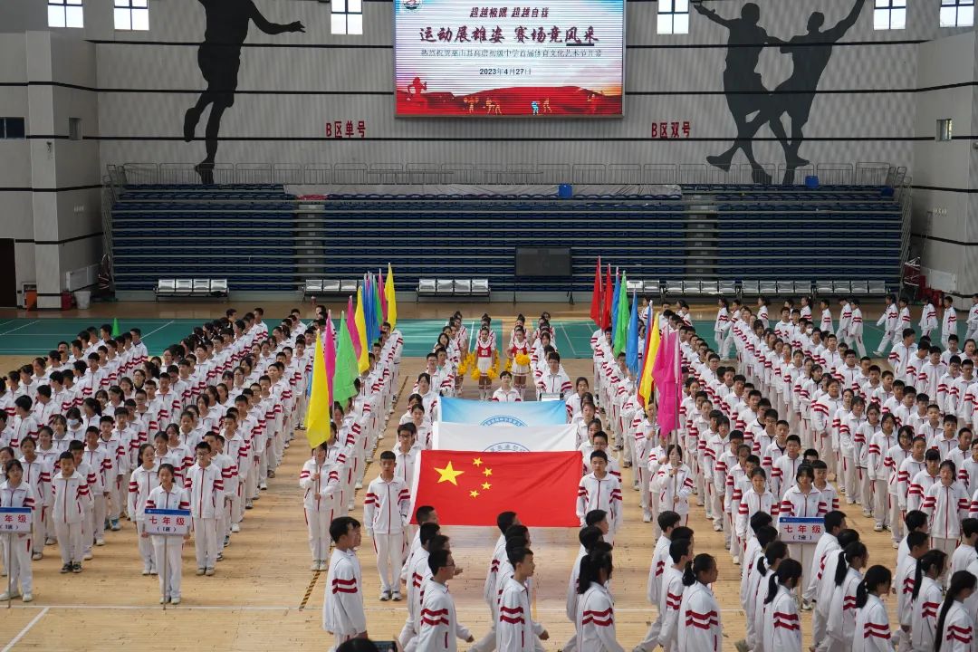 高唐初中首届体育文化艺术节在县体育馆开幕