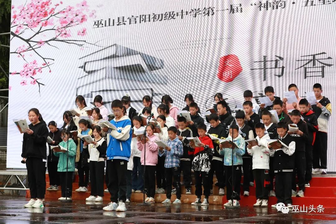 首届“神韵五里坡”校园文化艺术节成功举行