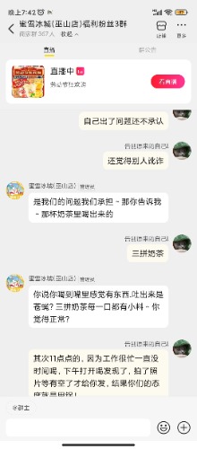 Screenshot_2024-05-03-19-42-35-097_com.sankuai.meituan.jpg