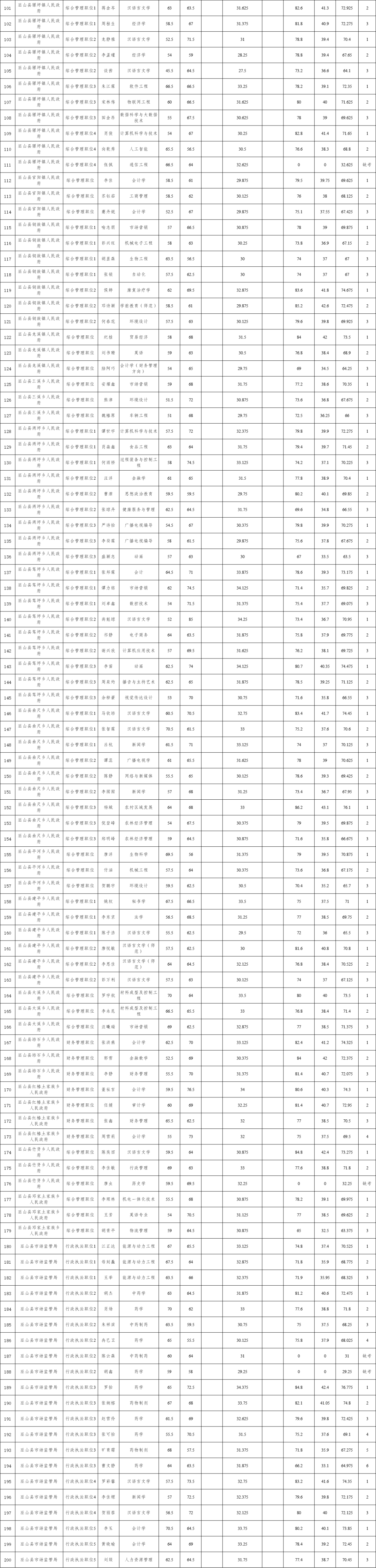 640 (3).png