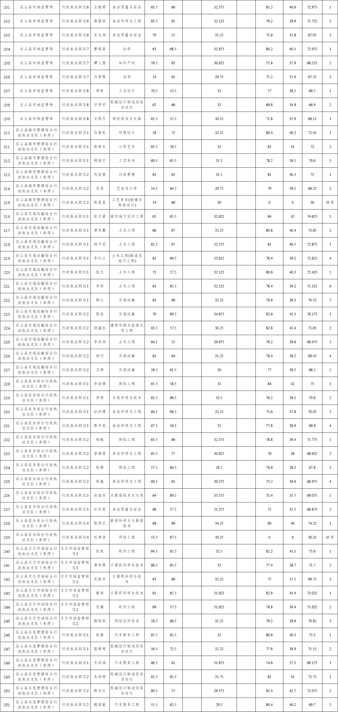 640 (4).png