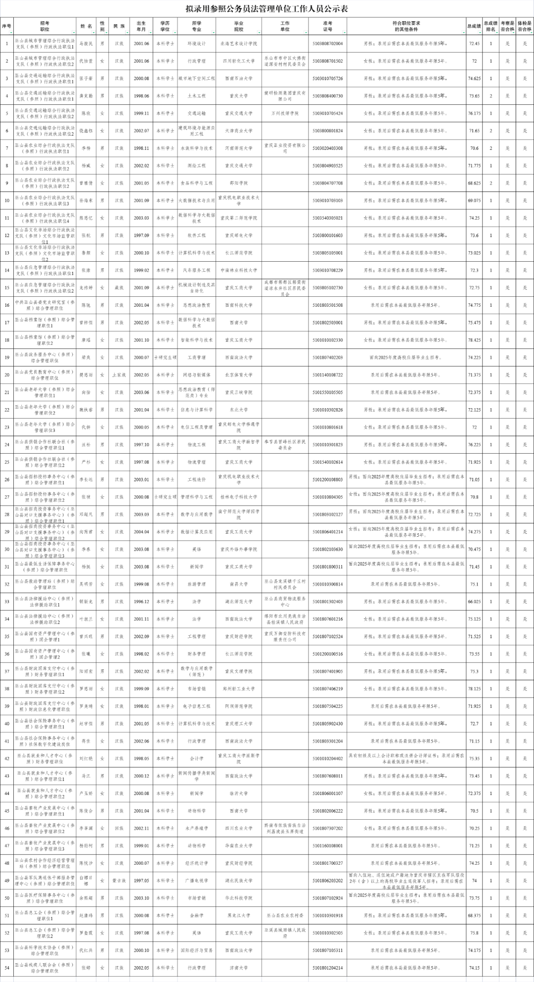 640 (2).png