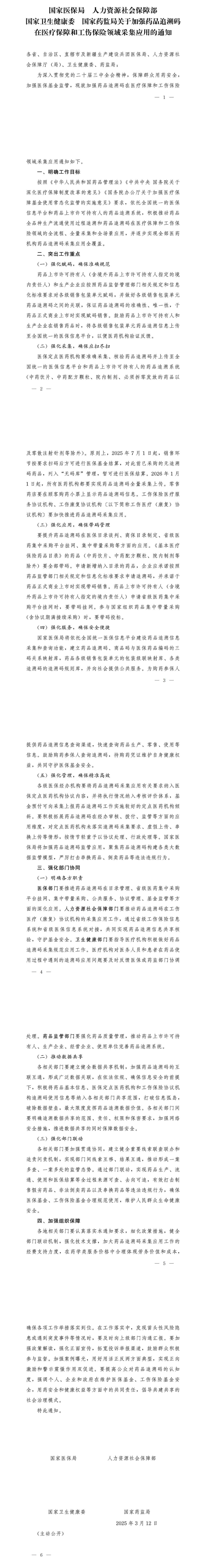 640 (1).png