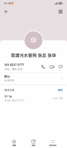 mmexport1752549700270.jpg