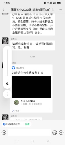 Screenshot_2025-07-26-12-29-42-85_e39d2c7de19156b0683cd93e8735f348.jpg