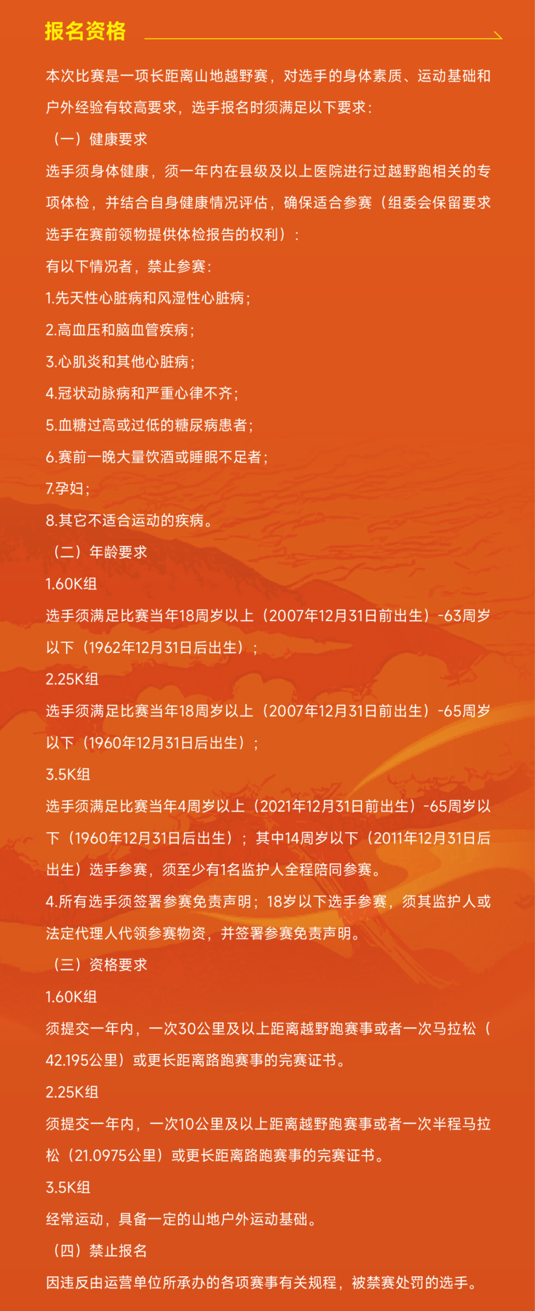 640 (1).png